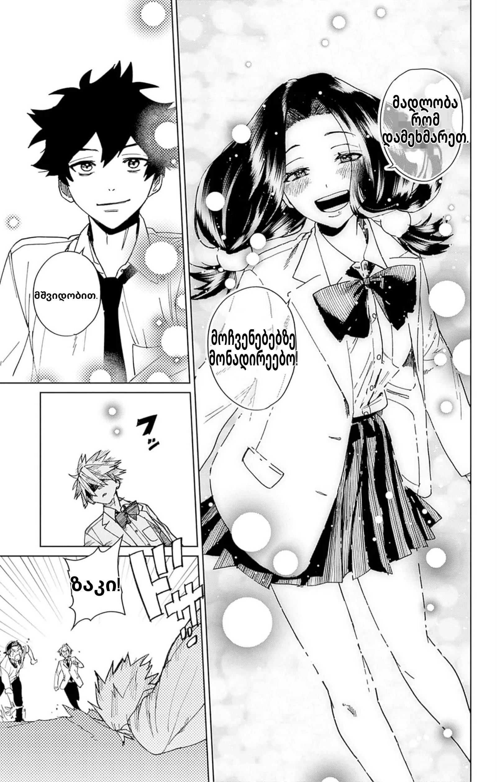 Page (37)